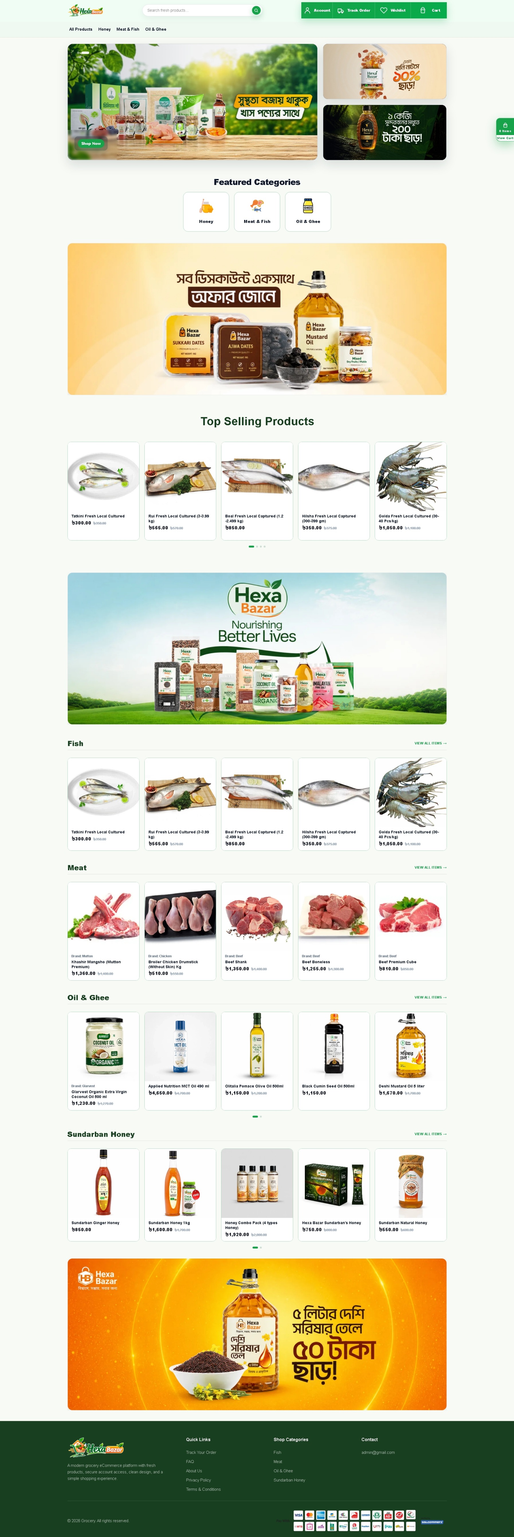 Hexazn Grocery Shop storefront preview